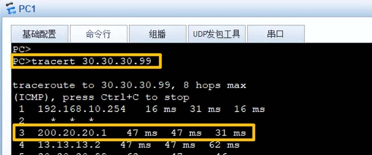 一网双备・智享分流小型公司多出口路由策略部署与全协议适配方案