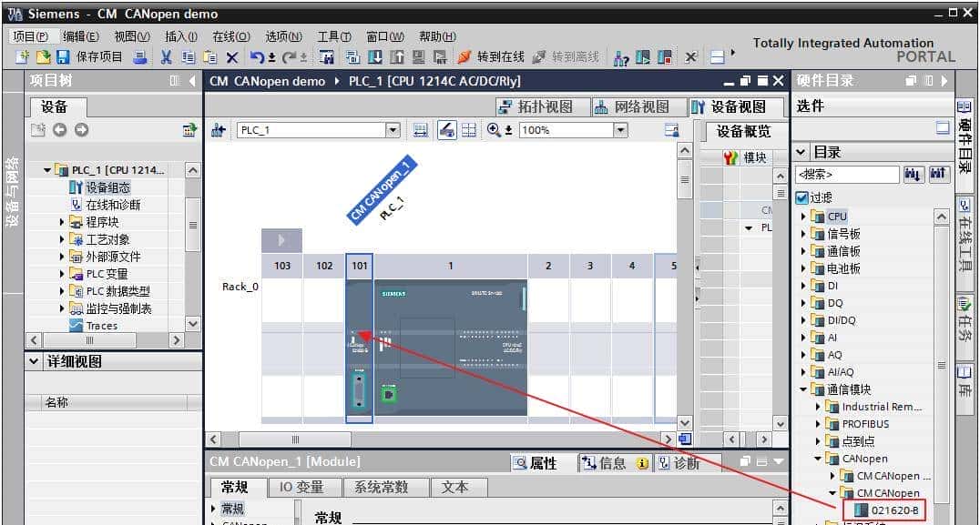 CANopen模块实现S7-1200 PLC同LXM28A伺服驱动器的通讯
