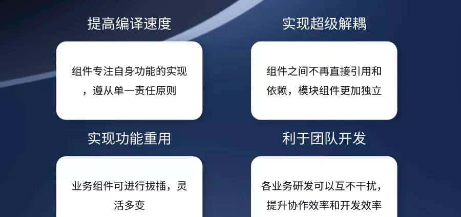 Android 面试被问“谈谈架构”，到底要怎样回答才好？