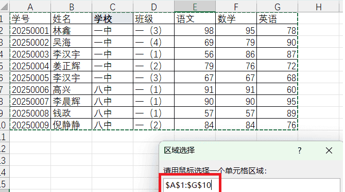 【Excel VBA 基础编程】第26讲：让Excel对话更智能，掌握两种InputBox的精准用法