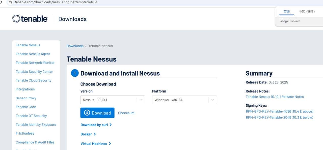 安全测试工具全攻略
