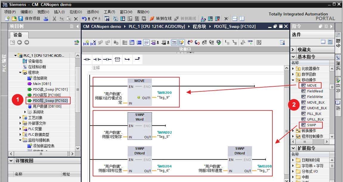 CANopen模块实现S7-1200 PLC同LXM28A伺服驱动器的通讯
