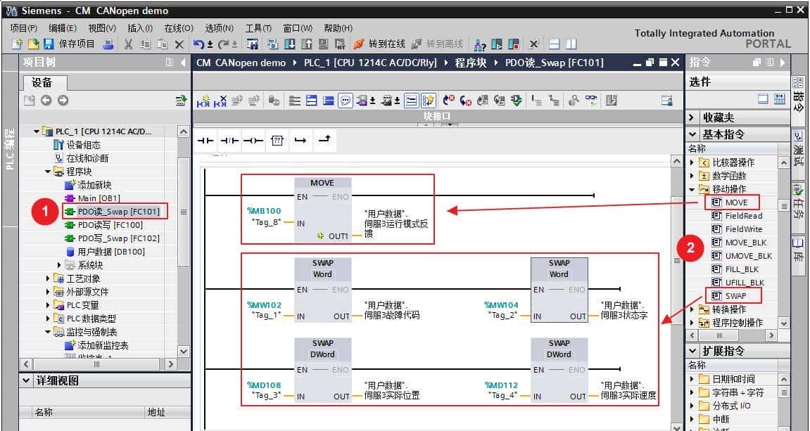 CANopen模块实现S7-1200 PLC同LXM28A伺服驱动器的通讯