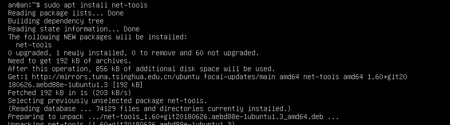 【Linux】Ubuntu 配置 samba 服务