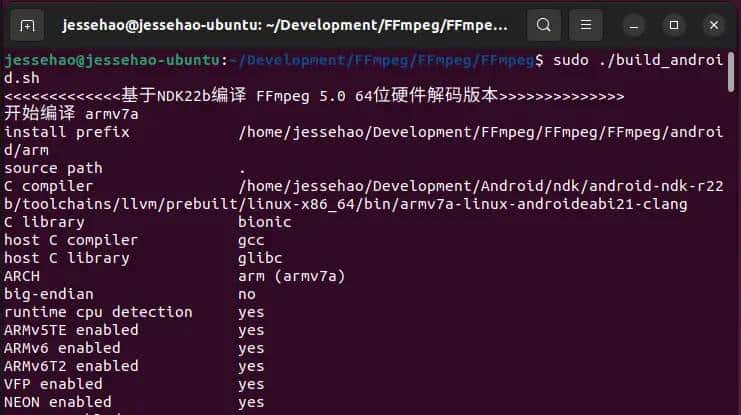 【Android音视频开发】FFmpeg库编译详解（2025最新版）