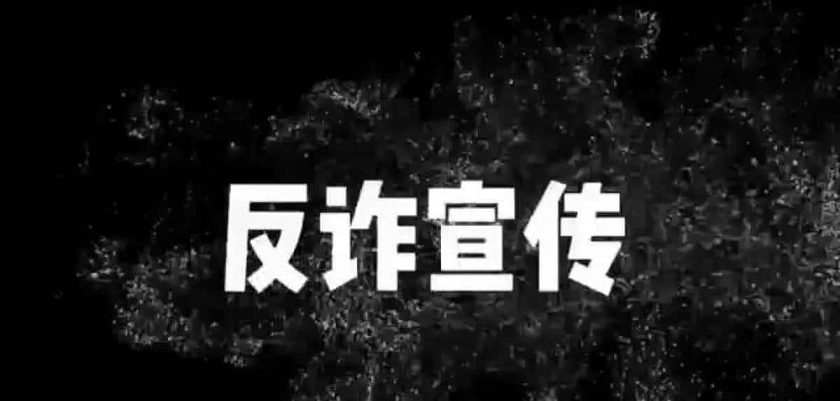 避雷防骗！香港睿芯创科有限公司App是假的不可靠，这是騙局软件，各种理由说是操作失误