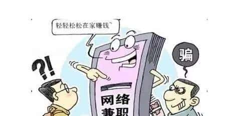 避雷防骗！香港睿芯创科有限公司App是假的不可靠，这是騙局软件，各种理由说是操作失误