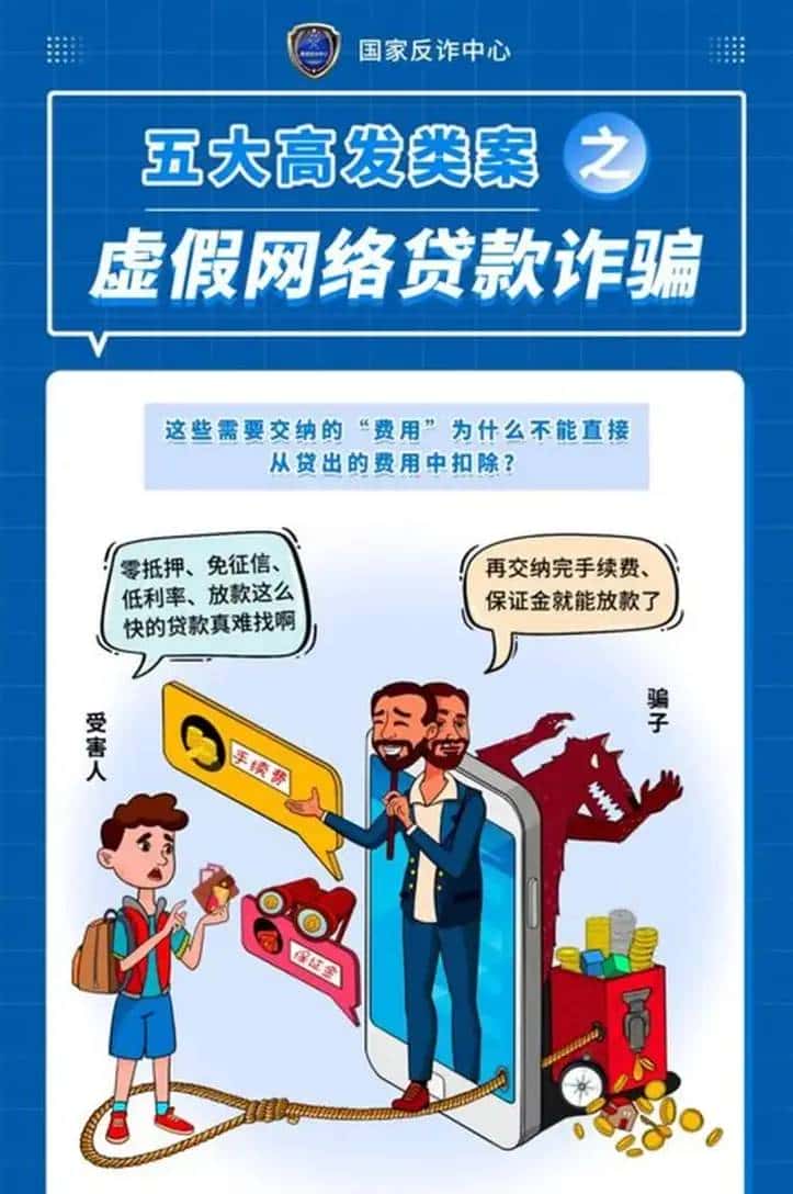 避雷防骗！香港睿芯创科有限公司App是假的不可靠，这是騙局软件，各种理由说是操作失误