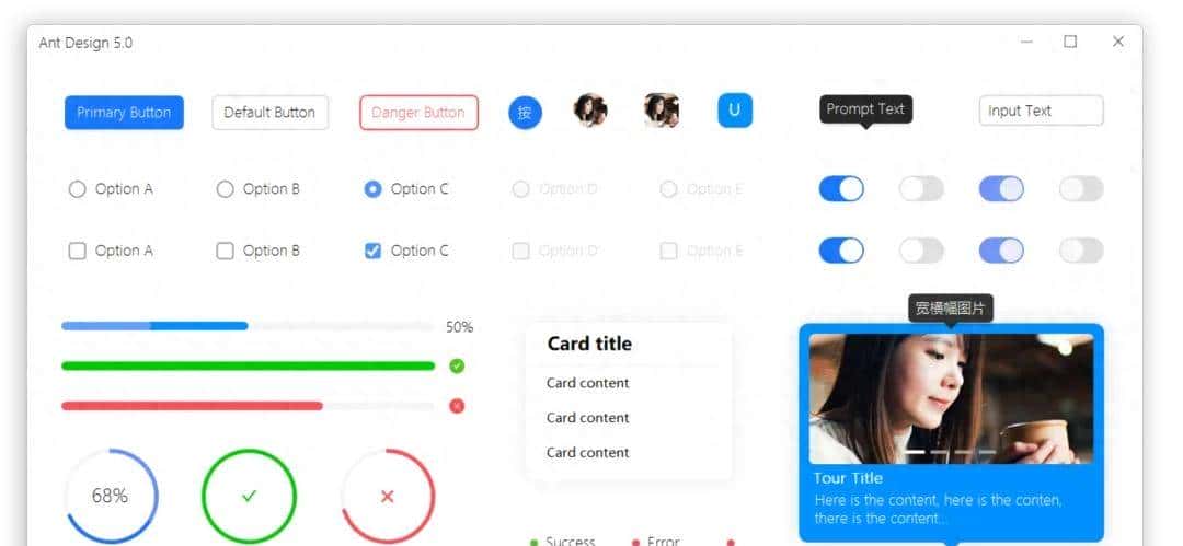Winform革命：如何用aardio版AntdUI打造Web级美观界面？