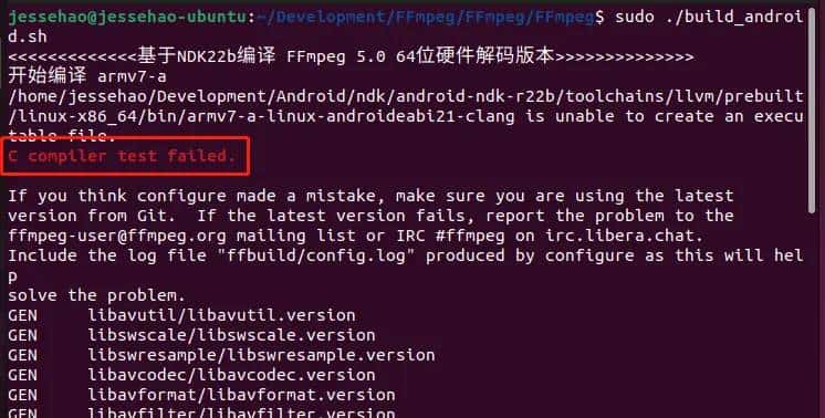 【Android音视频开发】FFmpeg库编译详解（2025最新版）