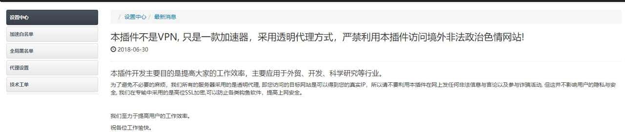 如何使用Google学术