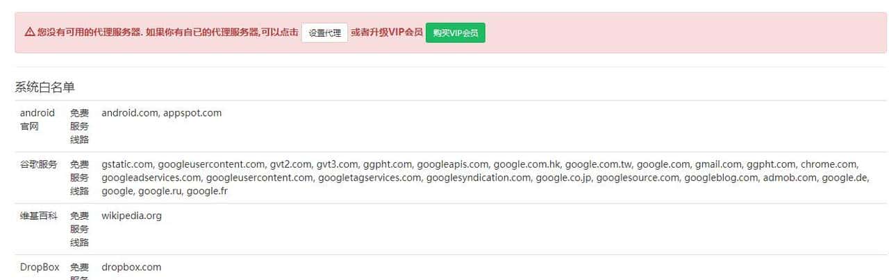 如何使用Google学术