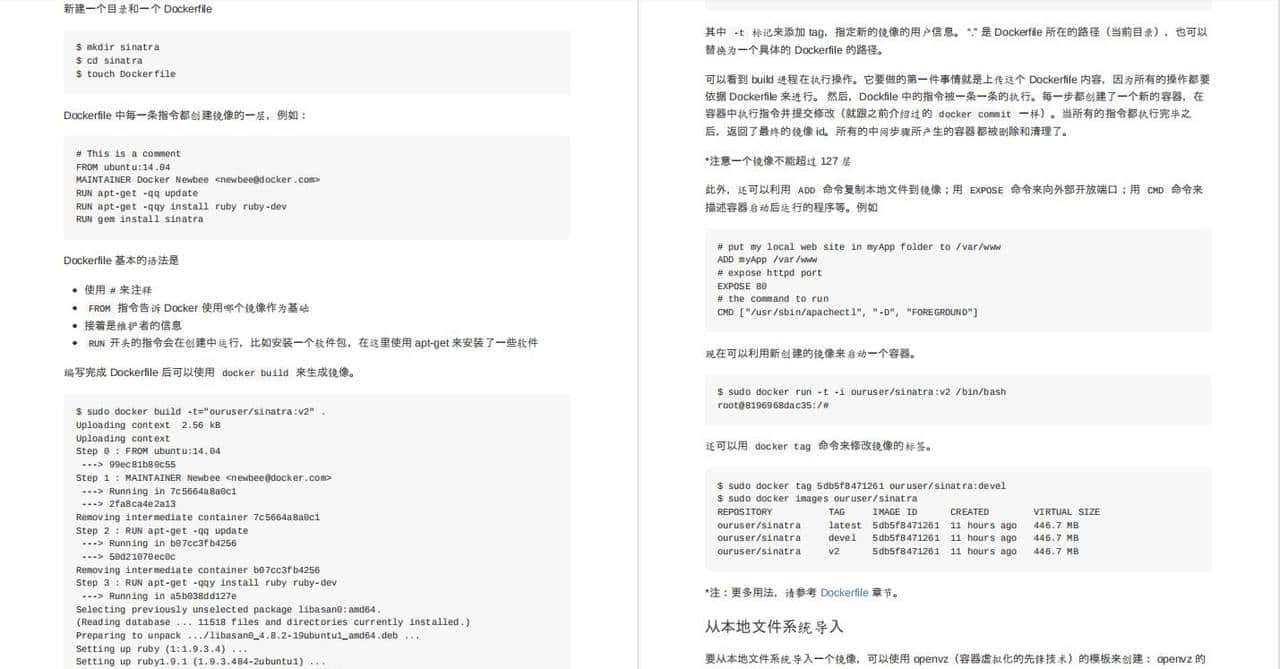 一文讲解如何在 Docker 中使用 Docker,(另赠Docker入门实践手册)