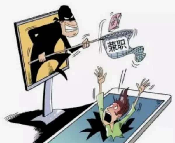 避雷防骗！香港睿芯创科有限公司App是假的不可靠，这是騙局软件，各种理由说是操作失误