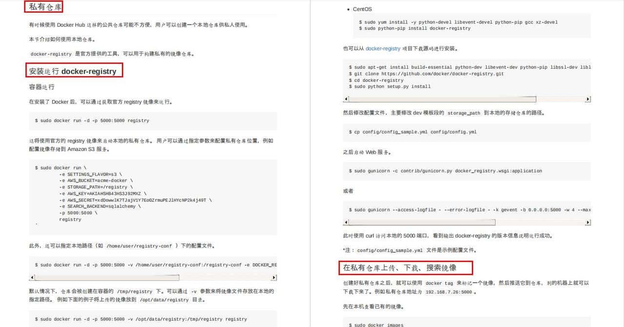 一文讲解如何在 Docker 中使用 Docker,(另赠Docker入门实践手册)