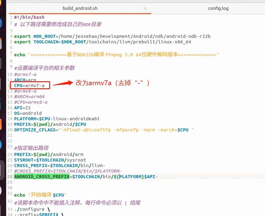 【Android音视频开发】FFmpeg库编译详解（2025最新版）