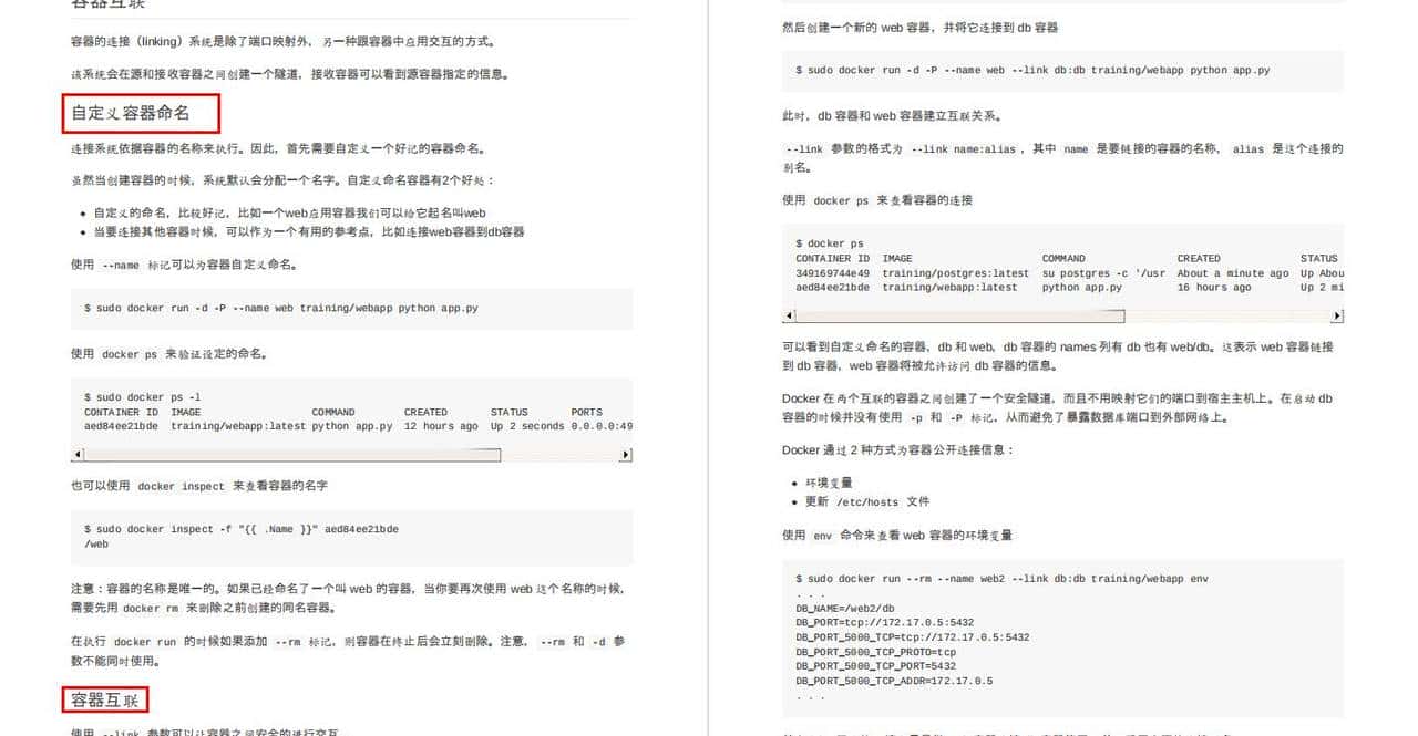 一文讲解如何在 Docker 中使用 Docker,(另赠Docker入门实践手册)