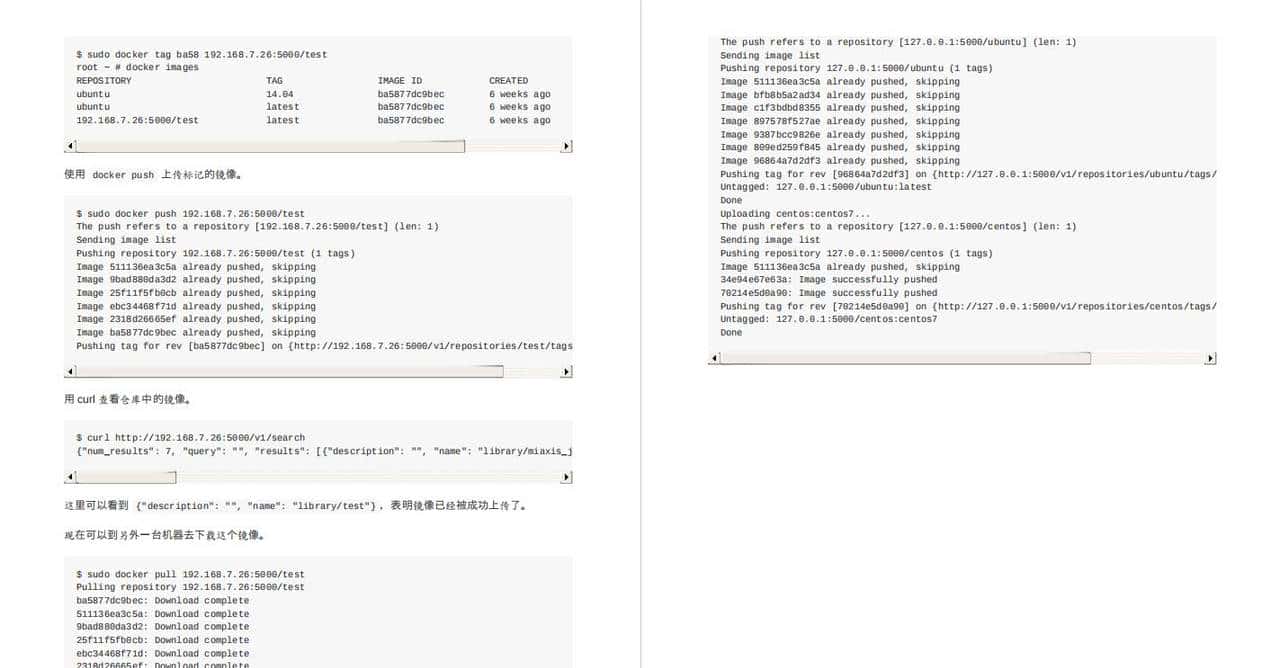 一文讲解如何在 Docker 中使用 Docker,(另赠Docker入门实践手册)