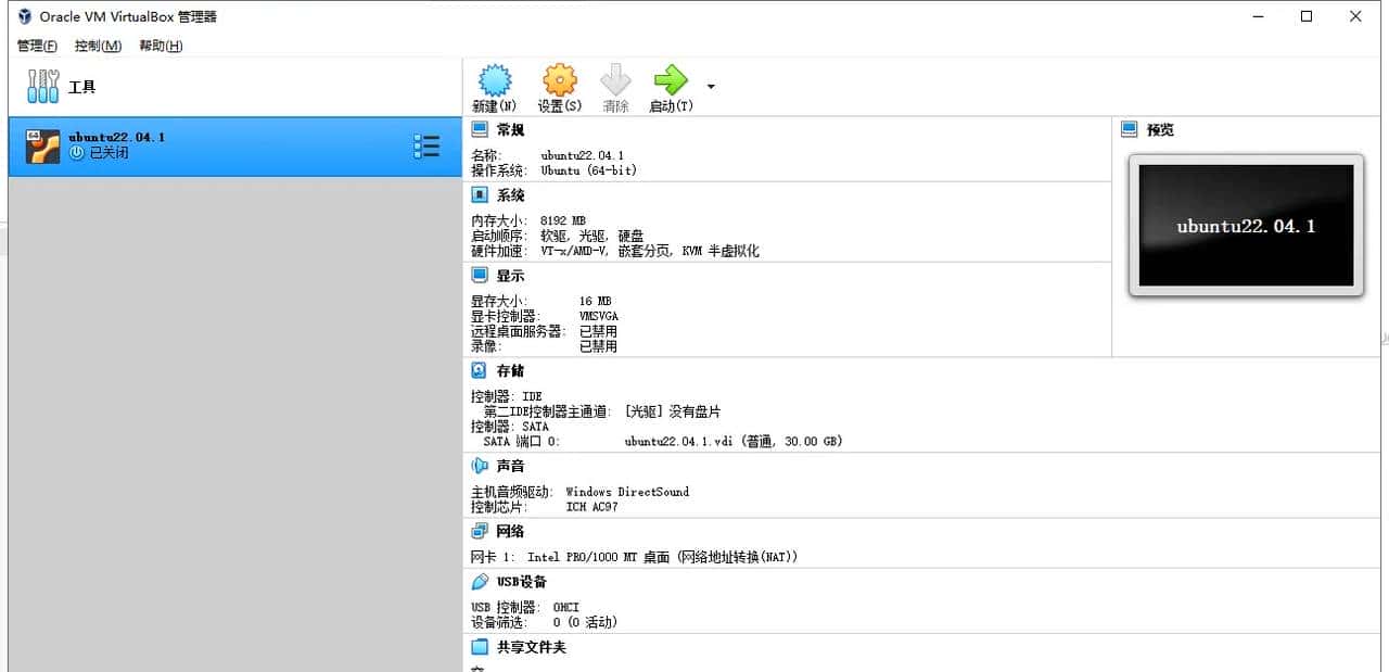 【Android音视频开发】FFmpeg库编译详解（2025最新版）
