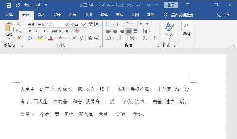 Word中的页眉横线就是删不掉？其实按下这个键，1秒就能去除