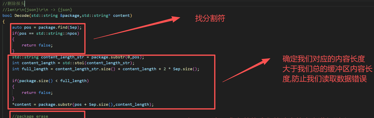 17.TCP编程(二)和序列化