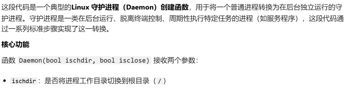 17.TCP编程(二)和序列化