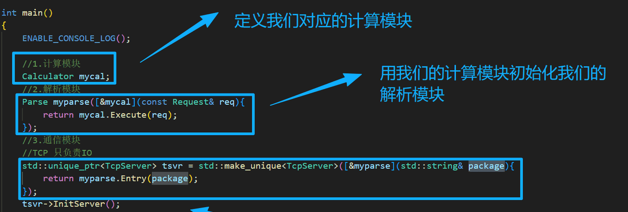 17.TCP编程(二)和序列化