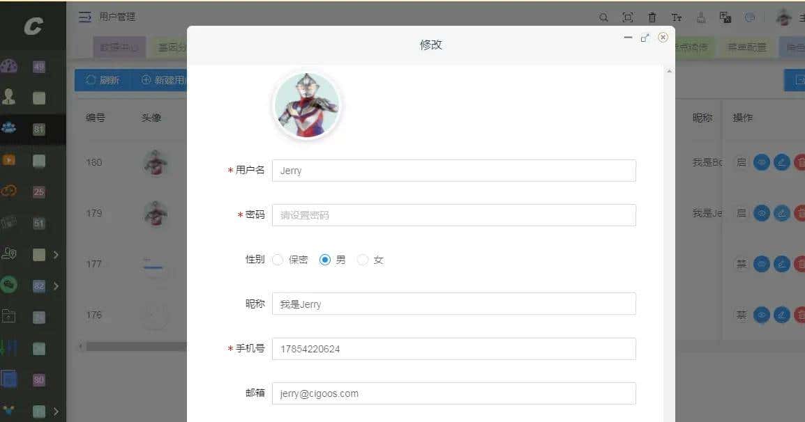 推荐一款超牛X的Vue3.0后台管理系统模板，我被惊艳到了