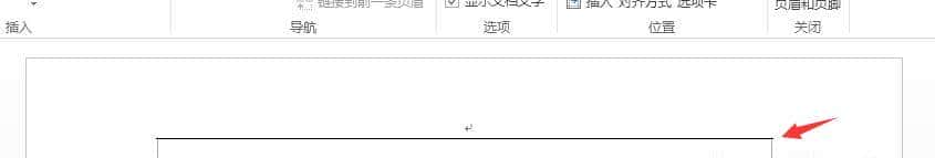 清除Word页眉中的横线