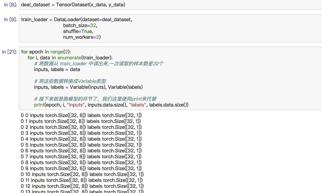 Day261:DataLoader 和 Dataset