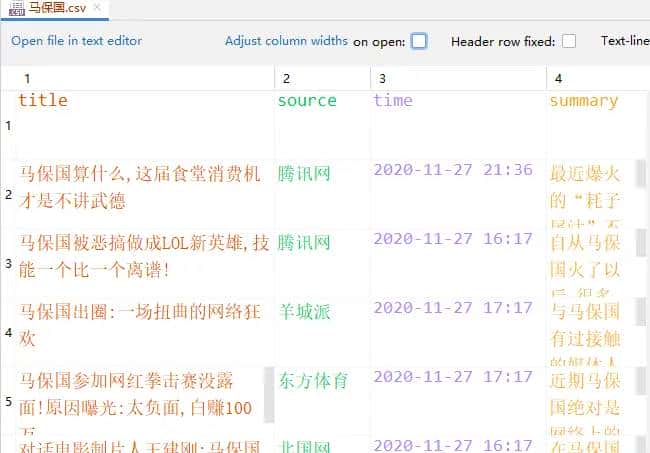 爬虫的爬虫，爬百度爬虫爬的内容