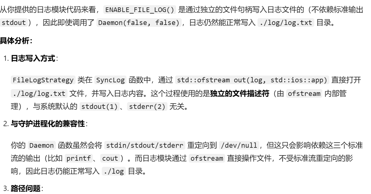 17.TCP编程(二)和序列化