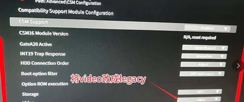 UEFI 装 Win7：核心知识点速览