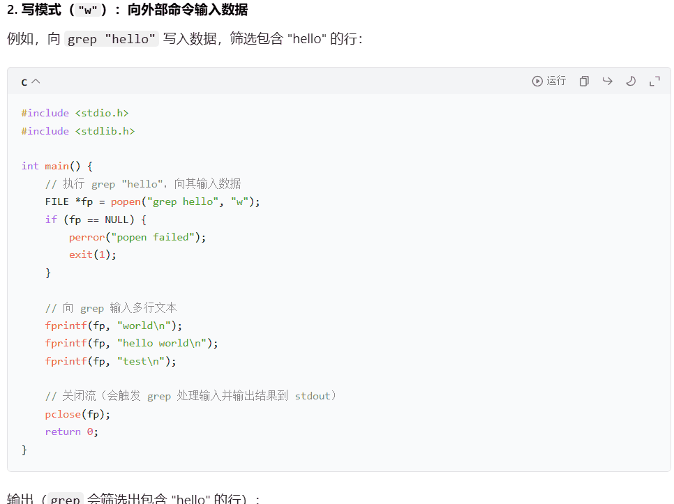 17.TCP编程(二)和序列化
