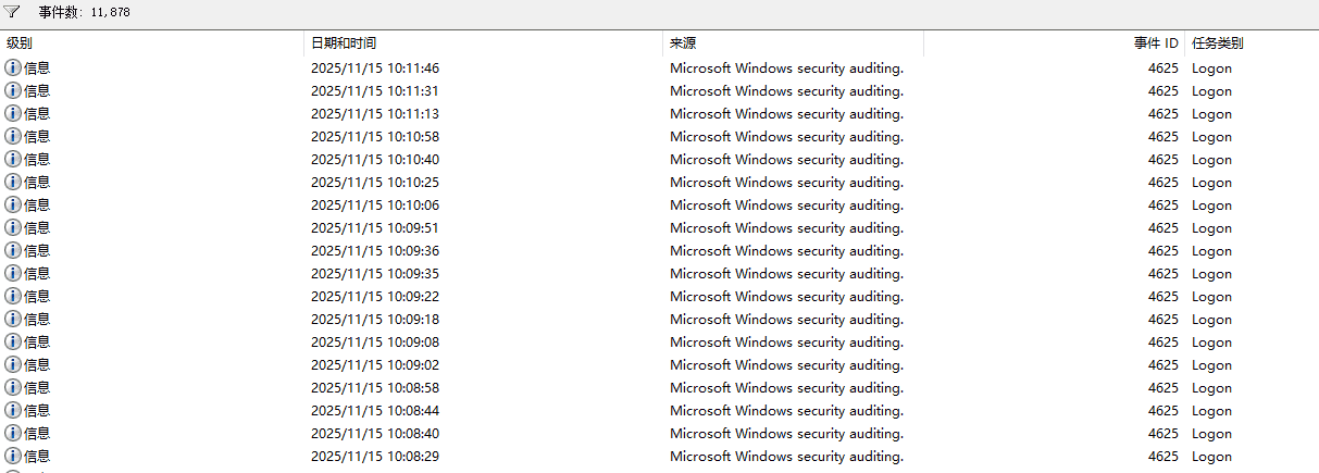 Windows 遇攻击？是不是攻击我不知道，拉黑名单就完事了。