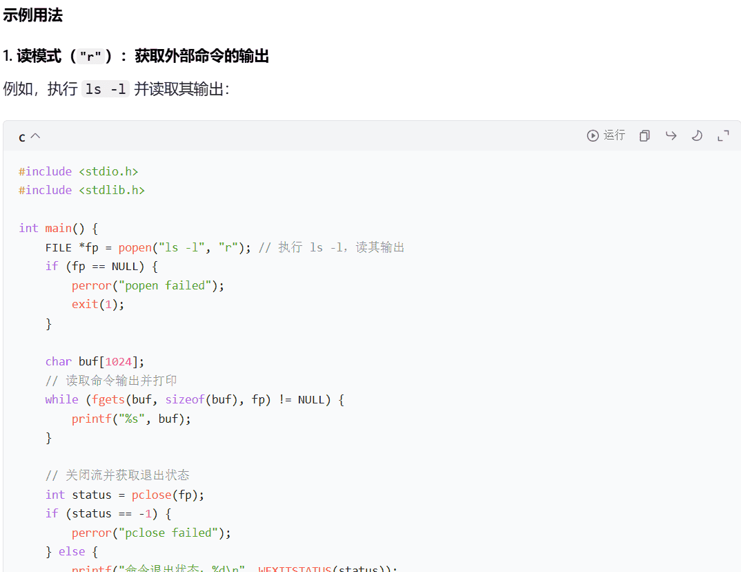 17.TCP编程(二)和序列化