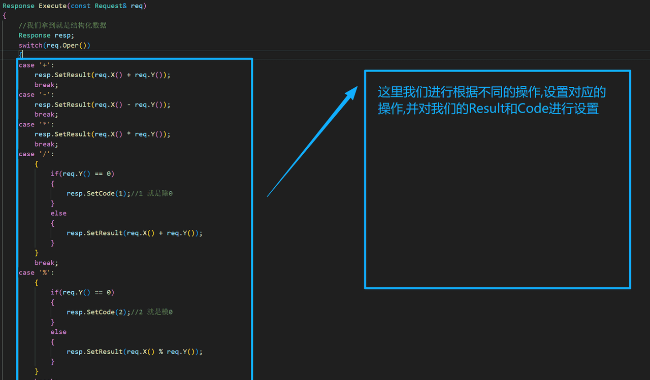 17.TCP编程(二)和序列化