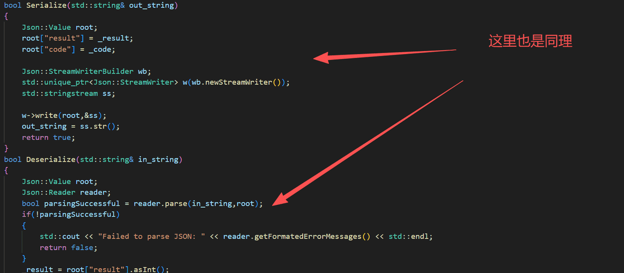 17.TCP编程(二)和序列化