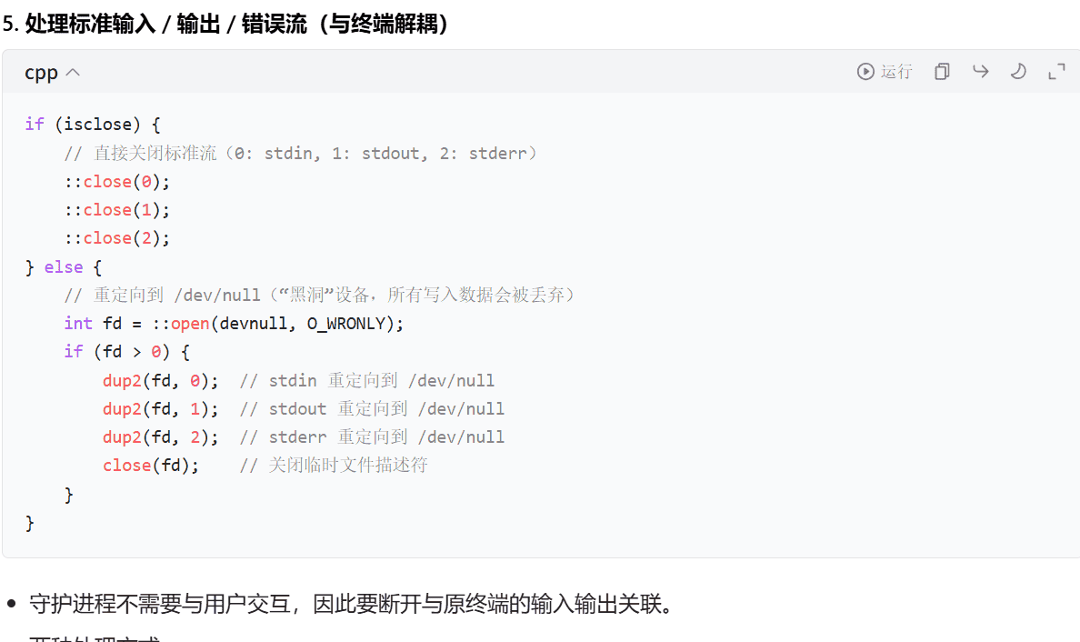 17.TCP编程(二)和序列化