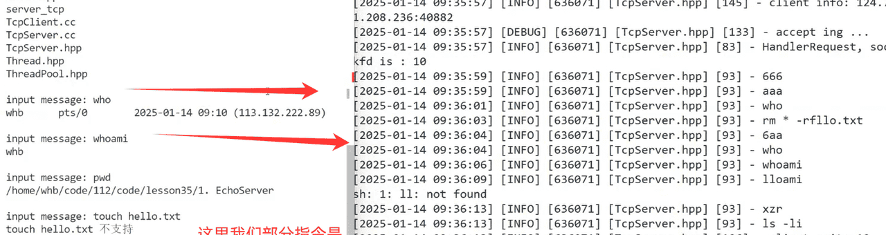 17.TCP编程(二)和序列化