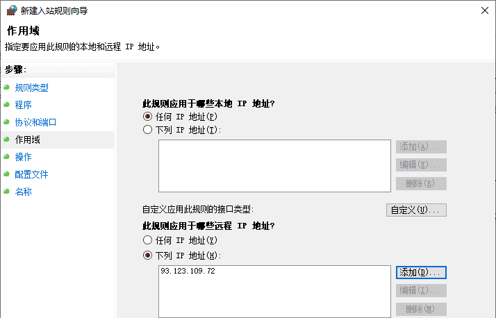 Windows 遇攻击？是不是攻击我不知道，拉黑名单就完事了。