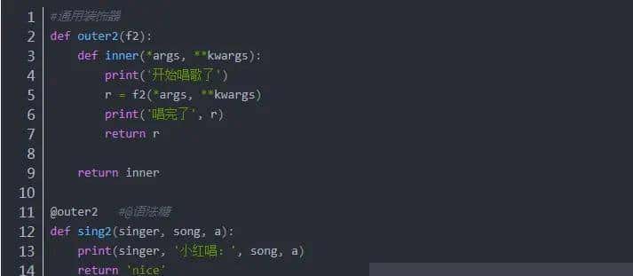 最全Python基础知识总结