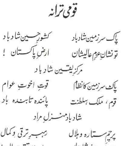 伊朗人说波斯语时，巴基斯坦人听得懂吗？乌尔都语与波斯语类似吗