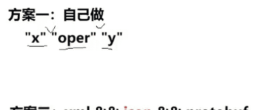 17.TCP编程(二)和序列化