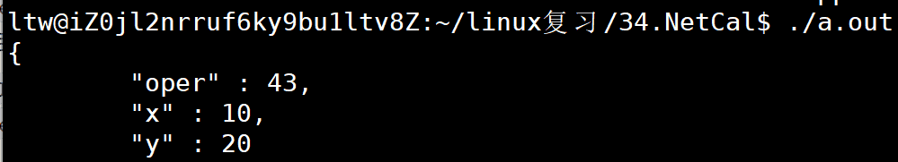 17.TCP编程(二)和序列化