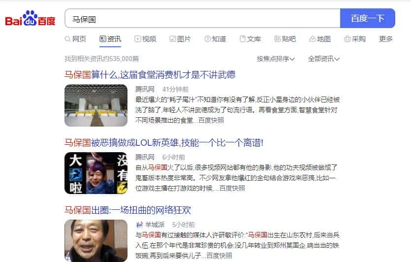 爬虫的爬虫，爬百度爬虫爬的内容