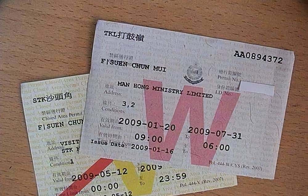 这个地方竟然是香港禁区中的禁区，很多港人一辈子都没有去过