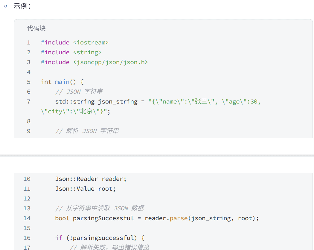 17.TCP编程(二)和序列化