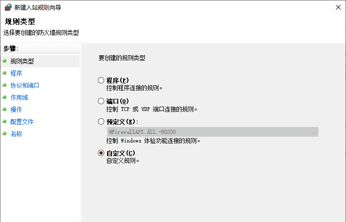 Windows 遇攻击？是不是攻击我不知道，拉黑名单就完事了。