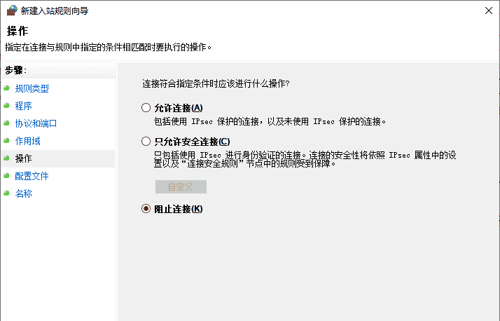 Windows 遇攻击？是不是攻击我不知道，拉黑名单就完事了。